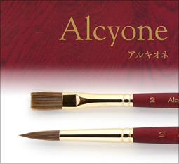 【ナムラ Alcyone(アルキオネ)】