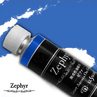 ゼファ　臭いが少ない 微香性 油絵具 株式会社クサカベ 微香性油絵具Zephyr | ジャンルから探す