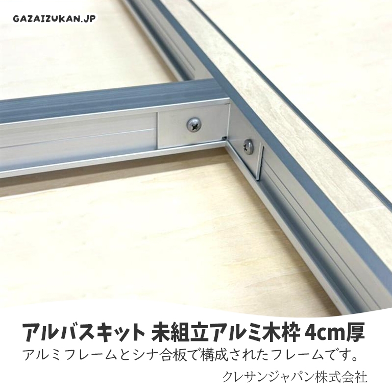 クレサンジャパン株式会社