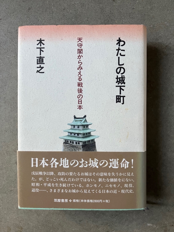 画材図鑑: 藤村克裕雑記帳